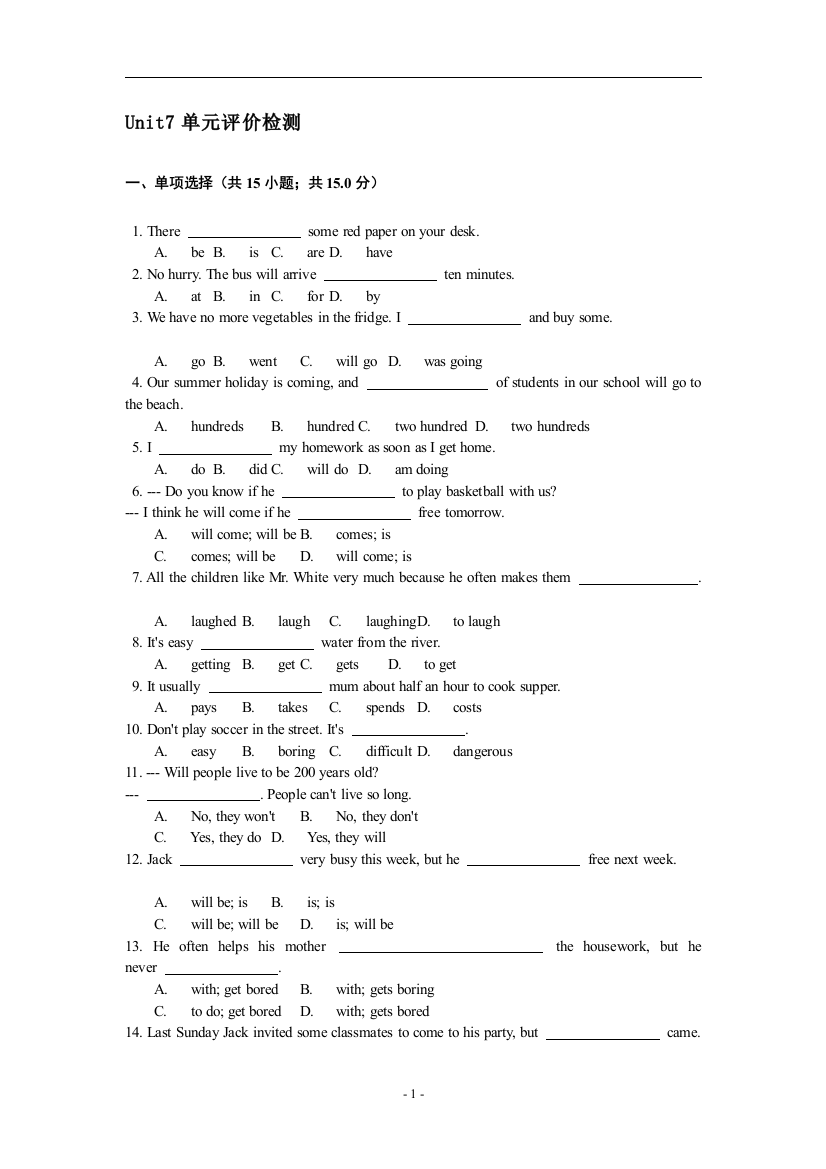 【小学中学教育精选】人教版八年级上册Unit7单元评价检测试卷及答案-免费英语教学资料下载