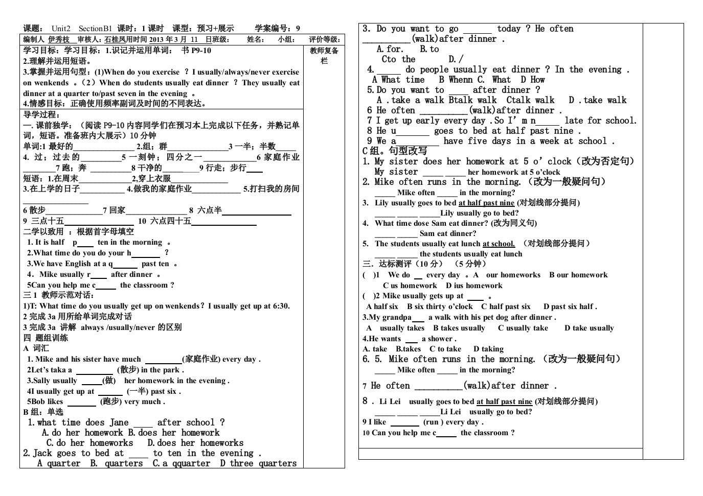 Unit2B1七年级下英语