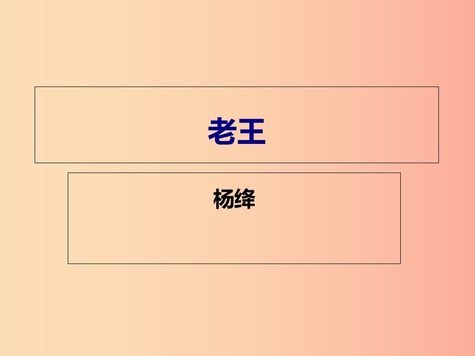 辽宁省七年级语文下册