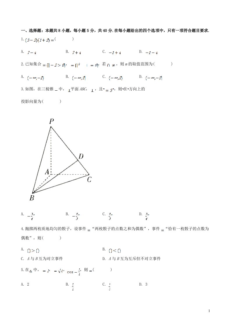 湖北剩州市2023_2024学年高二数学上学期期中试题