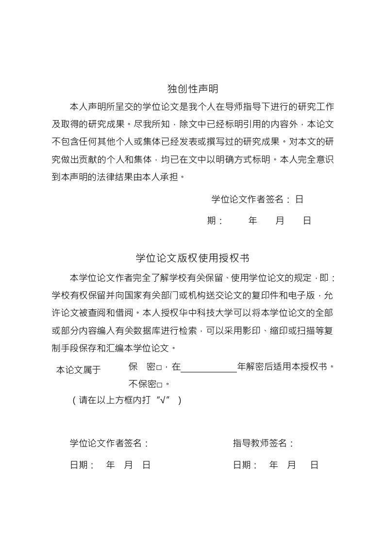 多孔扁管的换热及阻力性能理论与试验研究-动力工程专业毕业论文