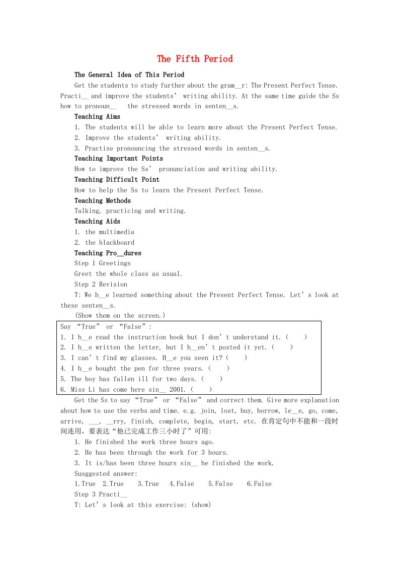 Module45thperiod教案外研版必修