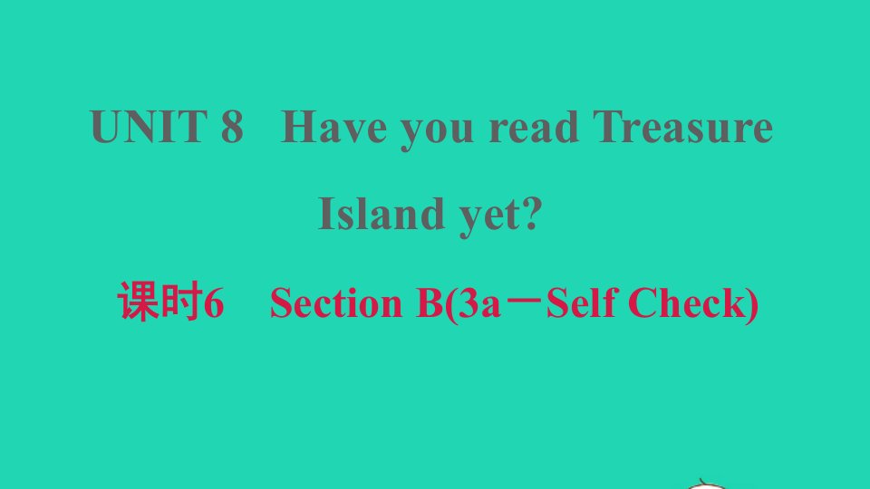 河南专版2022春八年级英语下册Unit8HaveyoureadTreasureIslandyet课时6SectionB3a－SelfCheck课件新版人教新目标版