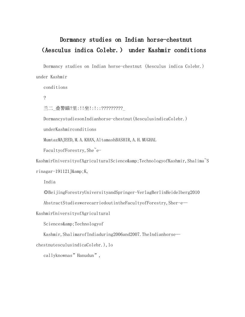 Dormancy+studies+on+Indian+horse-chestnut+（Aesculus+indica+Colebr&#46;）+under+Kashmir+conditions