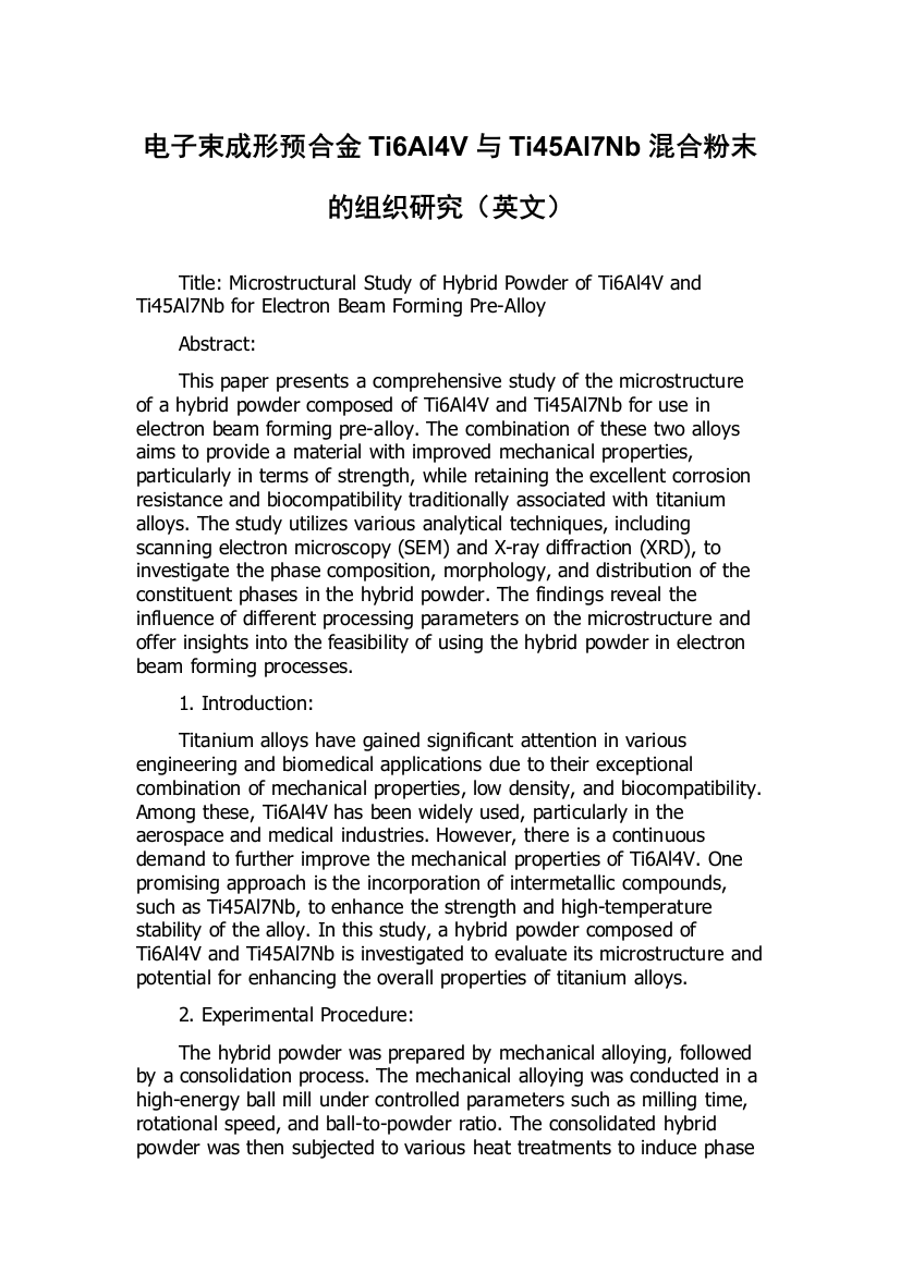 电子束成形预合金Ti6Al4V与Ti45Al7Nb混合粉末的组织研究（英文）