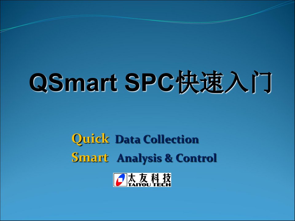 QSmartSPC