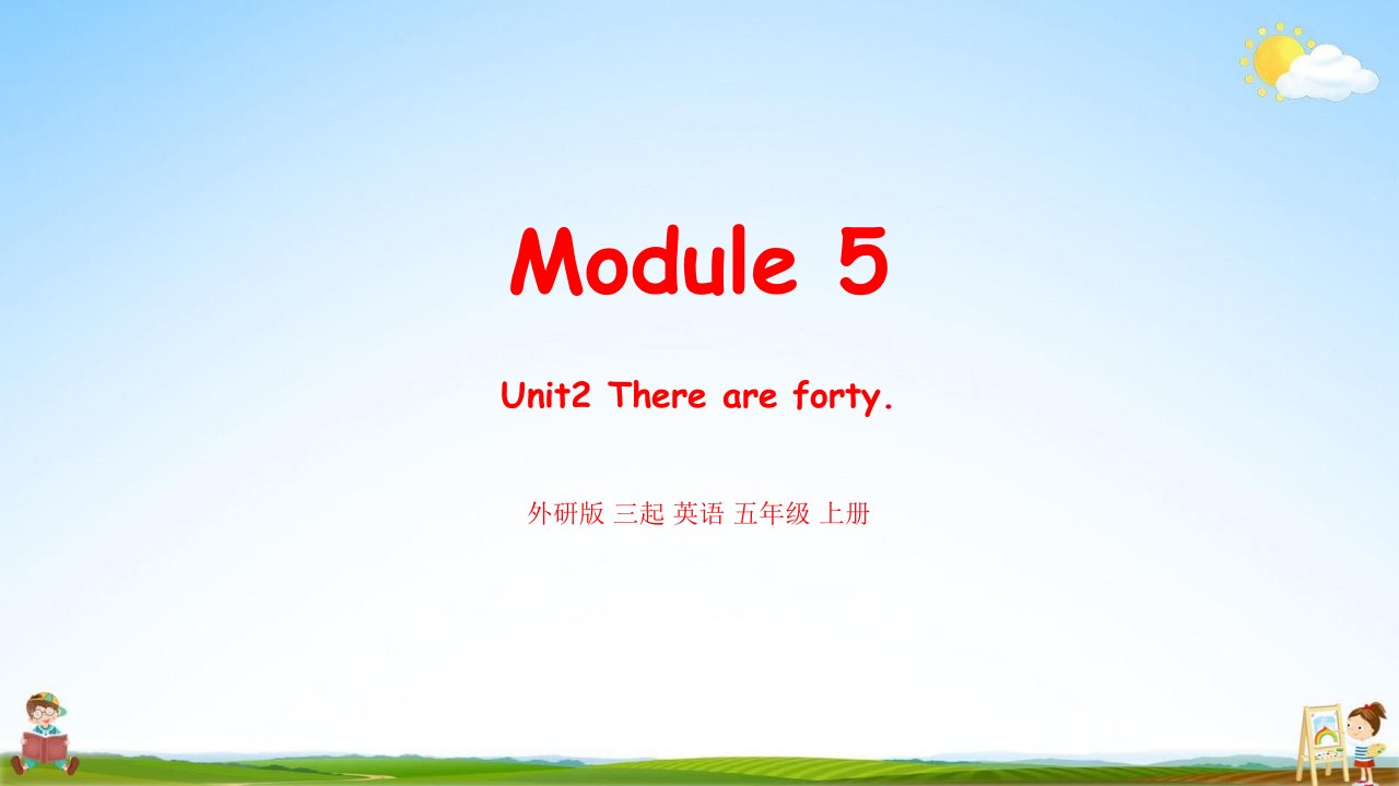 外研版五年级英语上册《Module5