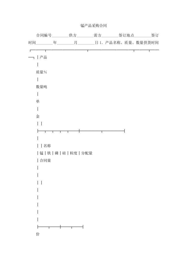 推荐下载