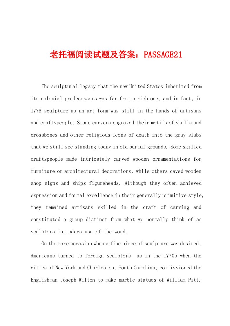 老托福阅读试题及答案：PASSAGE