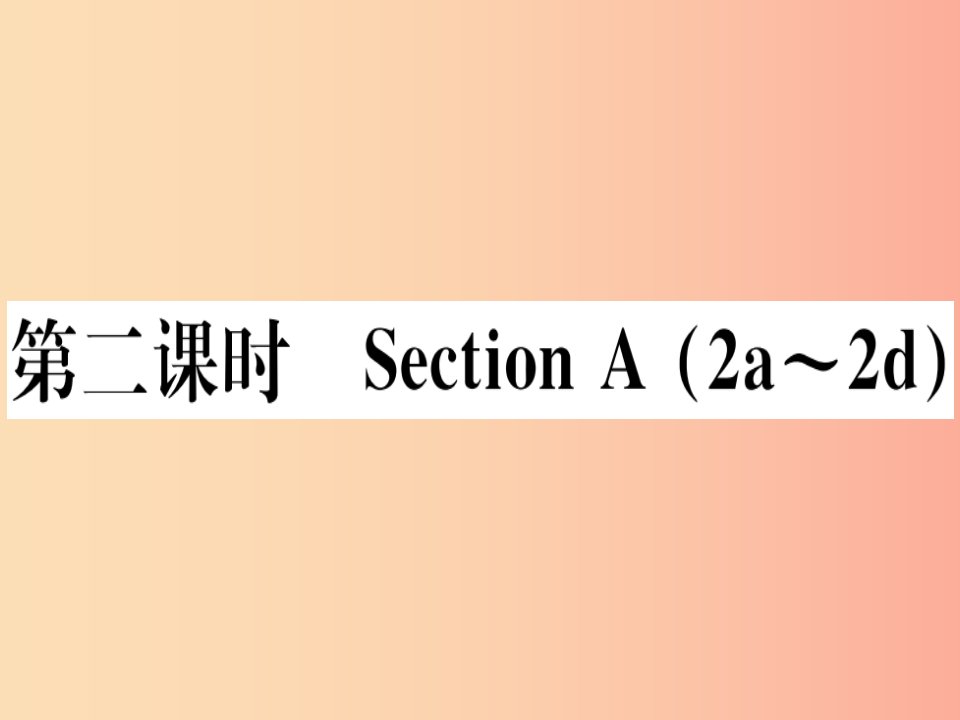 玉林专版2019秋七年级英语上册Unit4Where’smyschoolbag第2课时习题课件