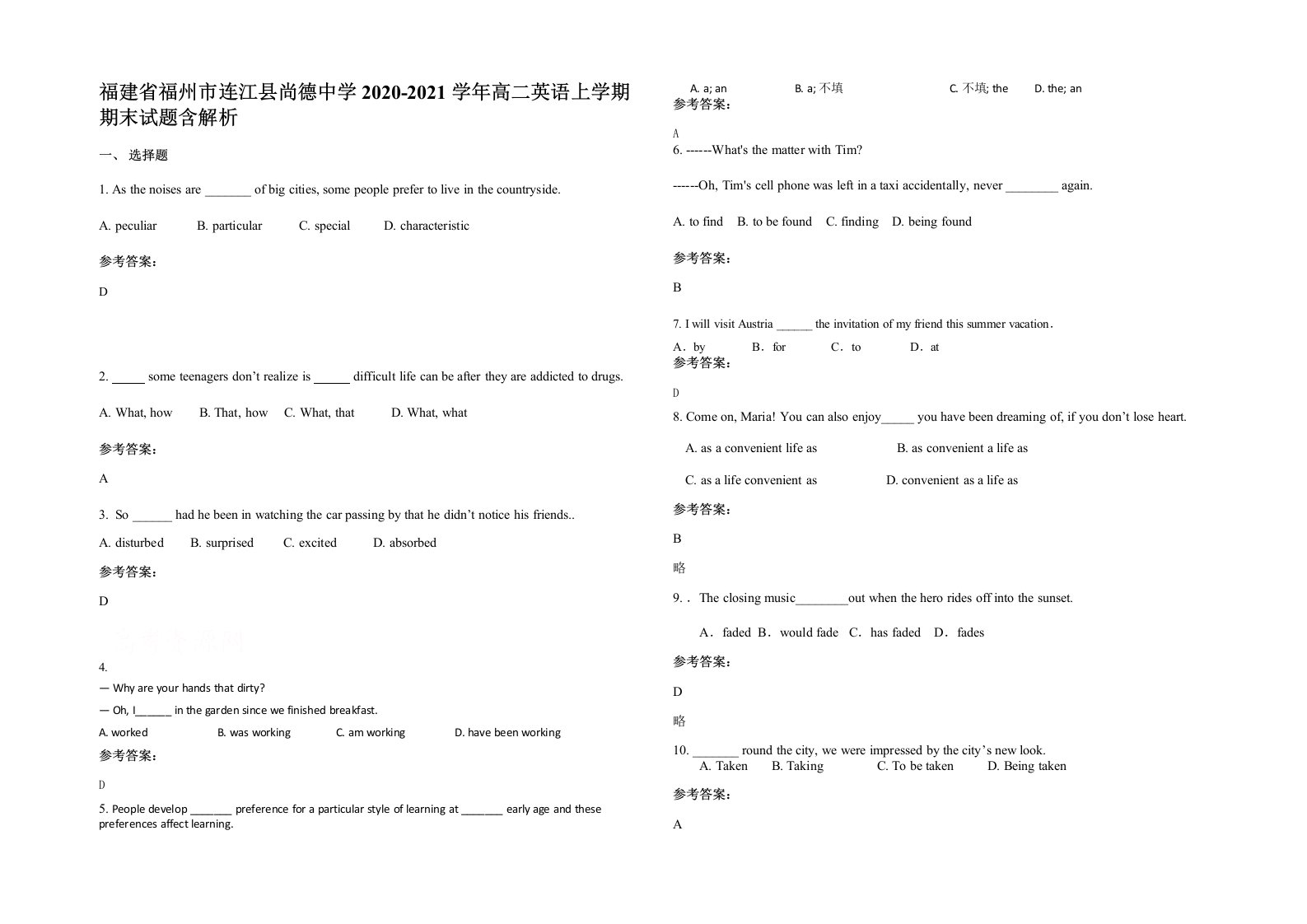 福建省福州市连江县尚德中学2020-2021学年高二英语上学期期末试题含解析