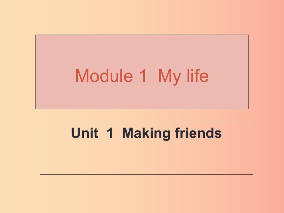 广州沈阳通用2019秋七年级英语上册Module1Unit1MakingFriends课件牛津深圳版