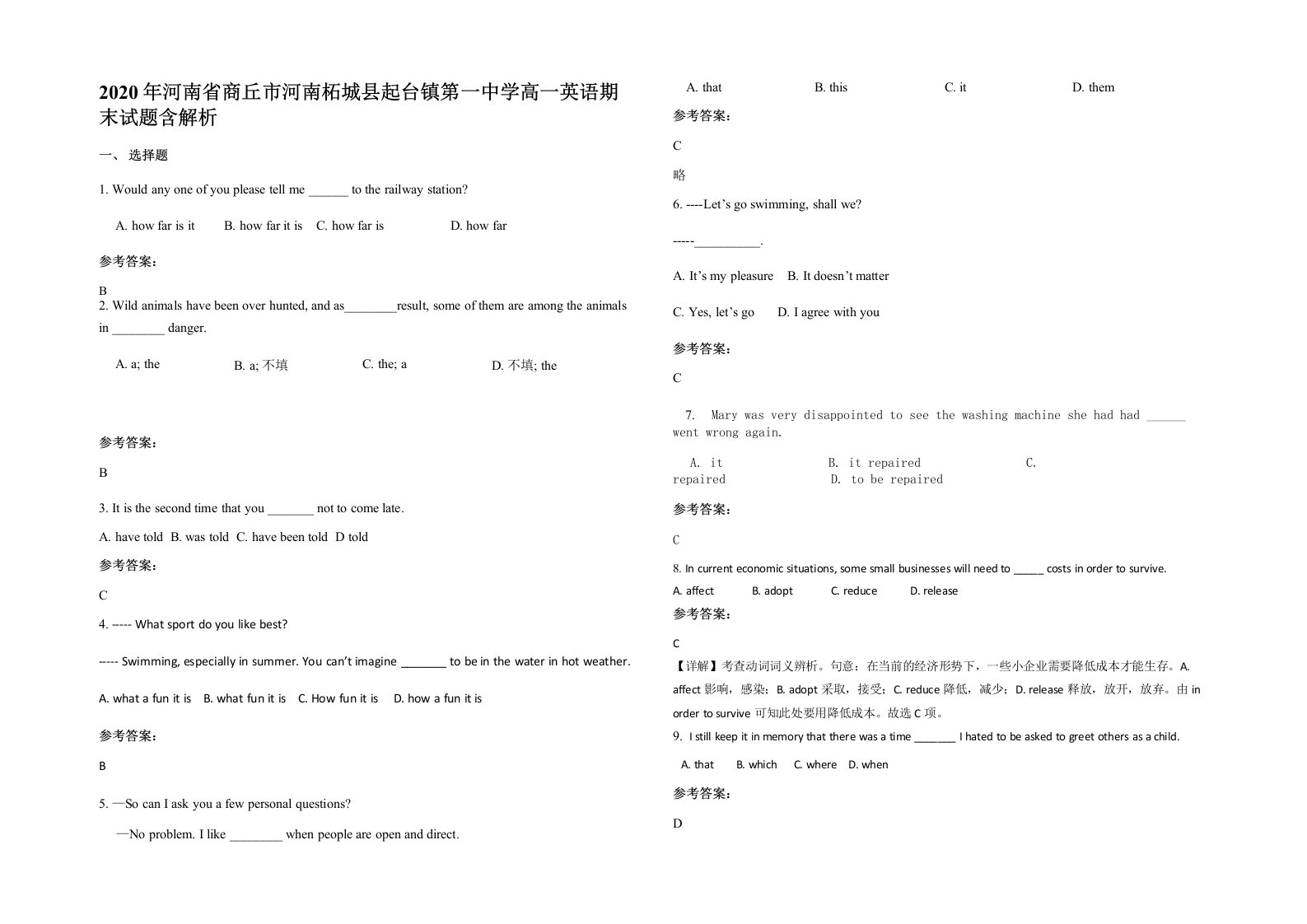 2020年河南省商丘市河南柘城县起台镇第一中学高一英语期末试题含解析