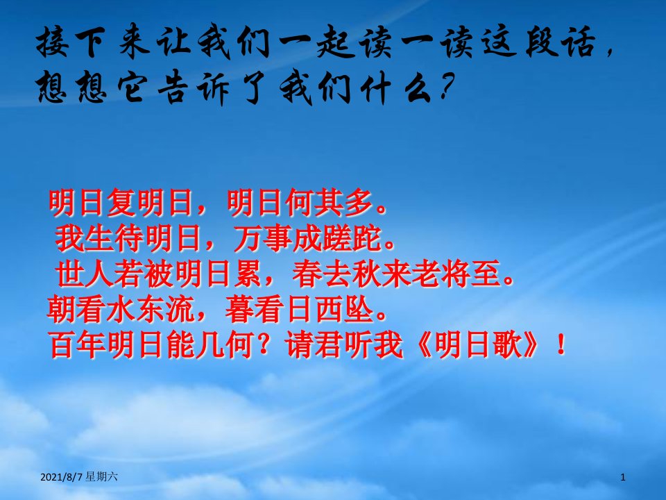 人教版四川省宜宾市翠屏区李端初级中学八级物理上册