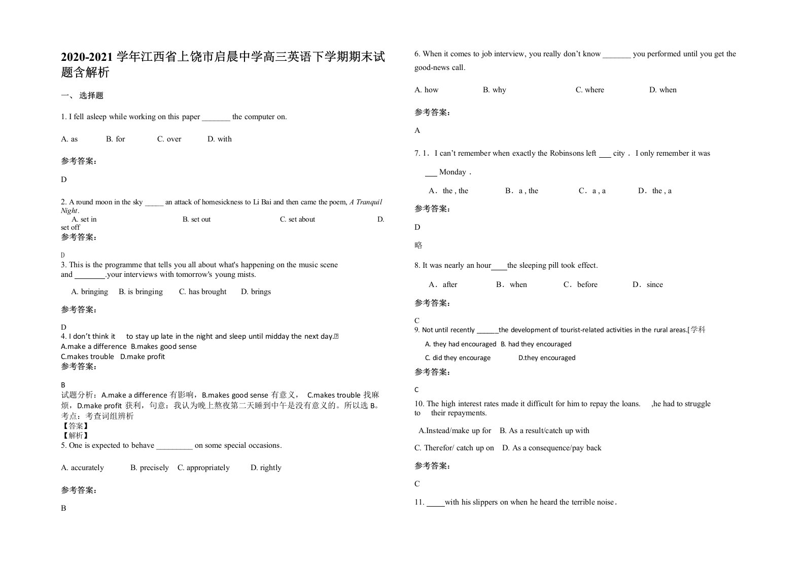 2020-2021学年江西省上饶市启晨中学高三英语下学期期末试题含解析