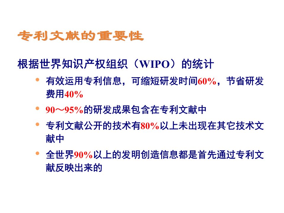 日本海水淡化专利简要分析