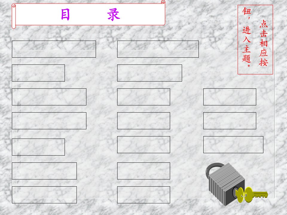 最新大水口与细水口模具区别1ppt课件