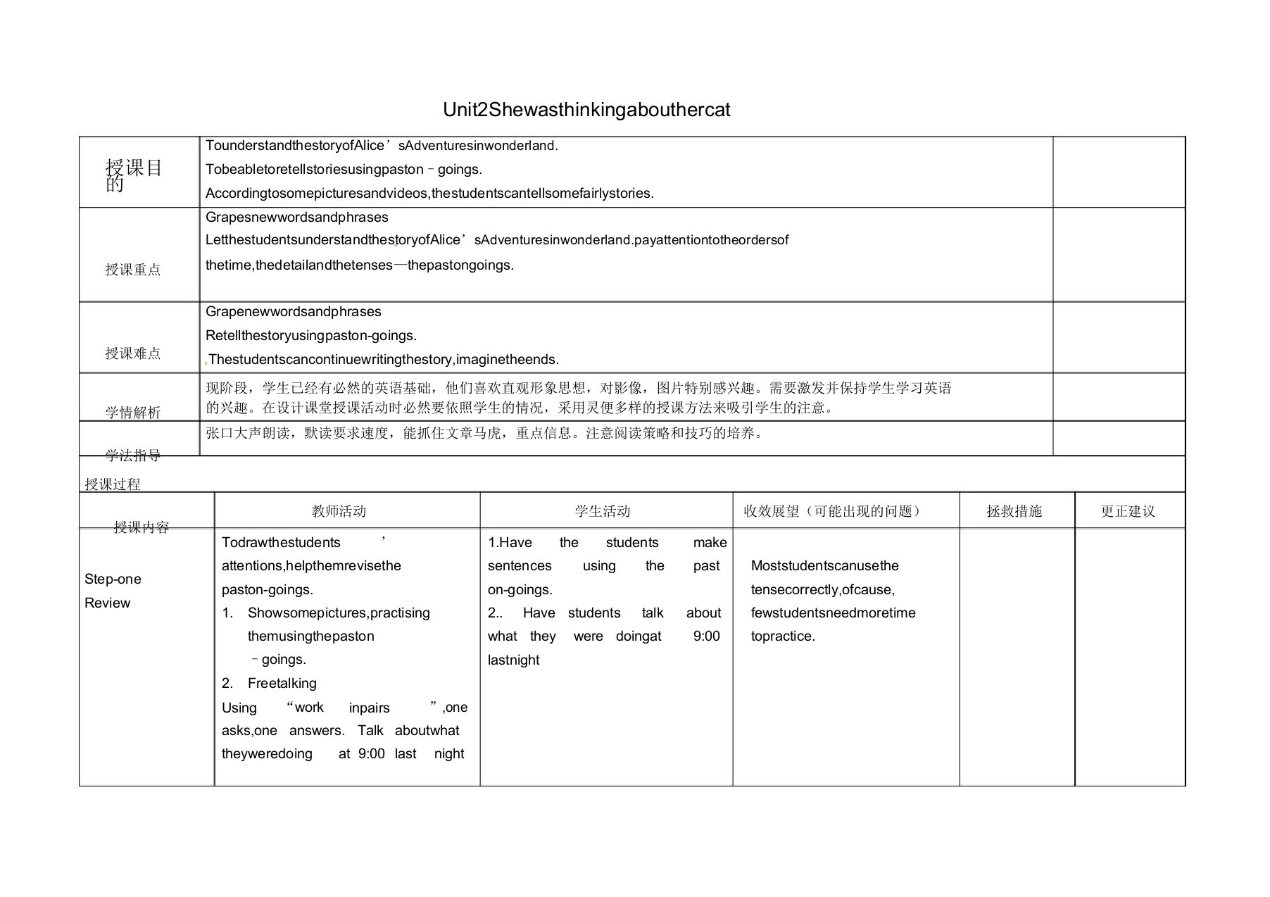 八年级英语上册Module7Unit2Shewasthinkingabouthercat教案1