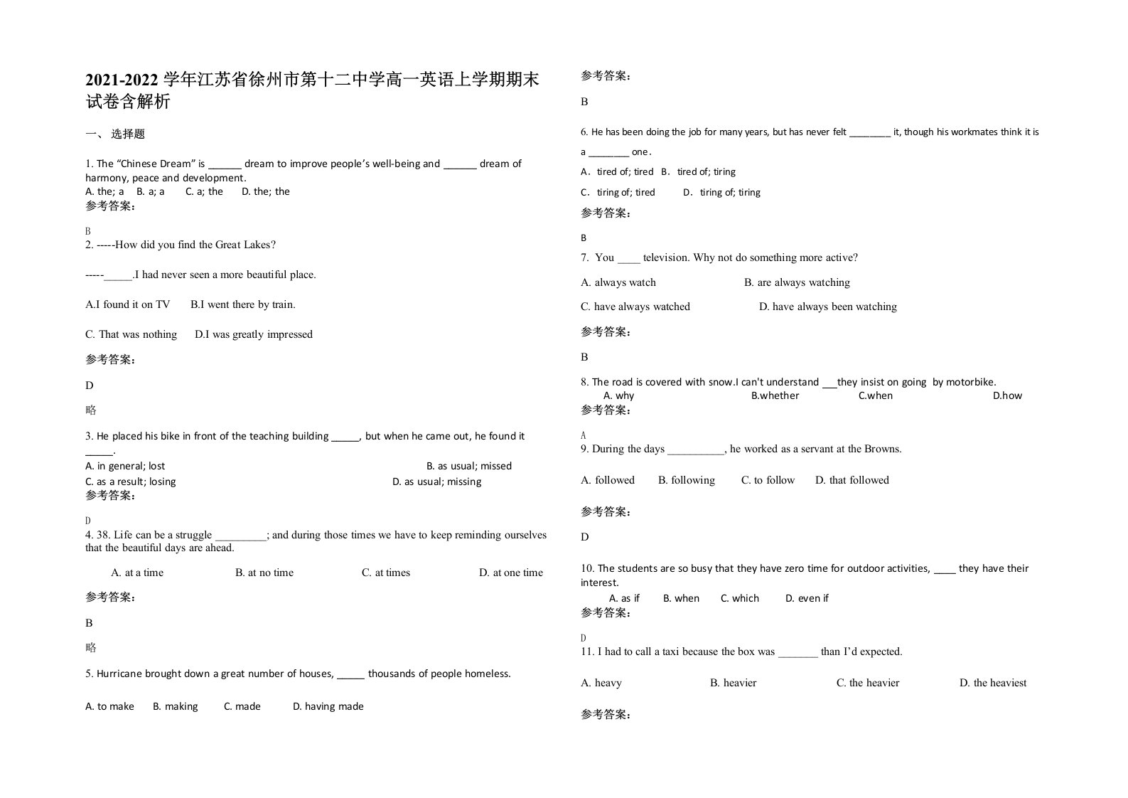 2021-2022学年江苏省徐州市第十二中学高一英语上学期期末试卷含解析