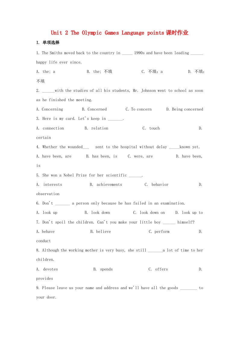 2020_2021学年高中英语Unit2TheOlympicGamesLanguagepoints课时作业2新人教版必修220210527161