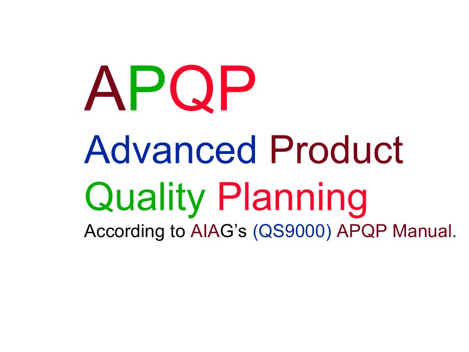 APQP培训课程(PPT