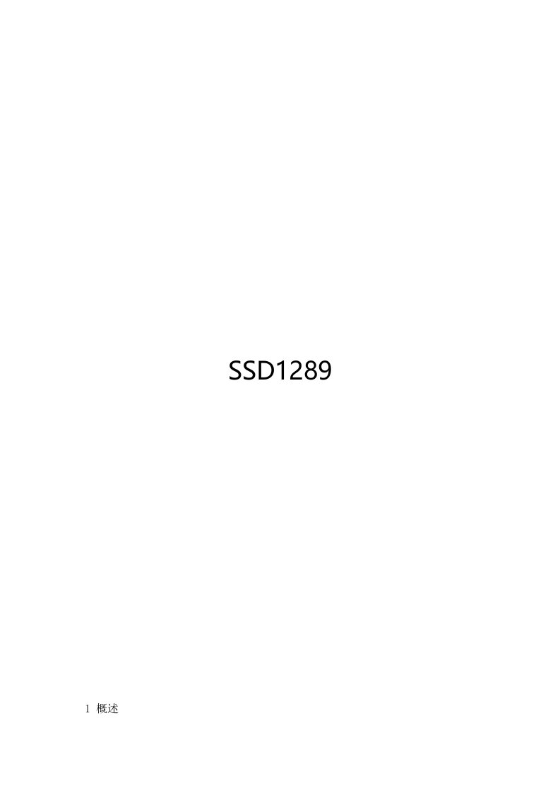 SSD1289中文手册