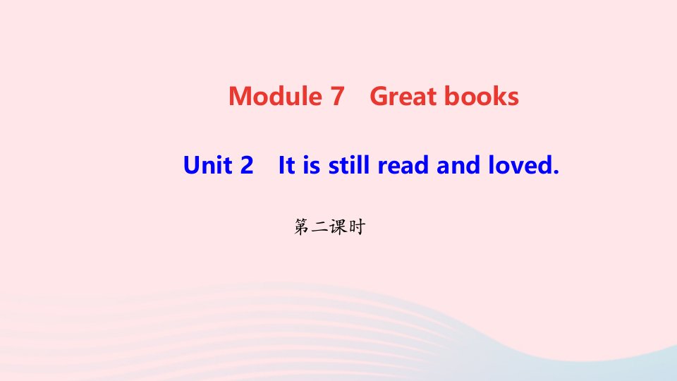 九年级英语上册Module7GreatbooksUnit2Itisstillreadandloved第二课时作业课件新版外研版