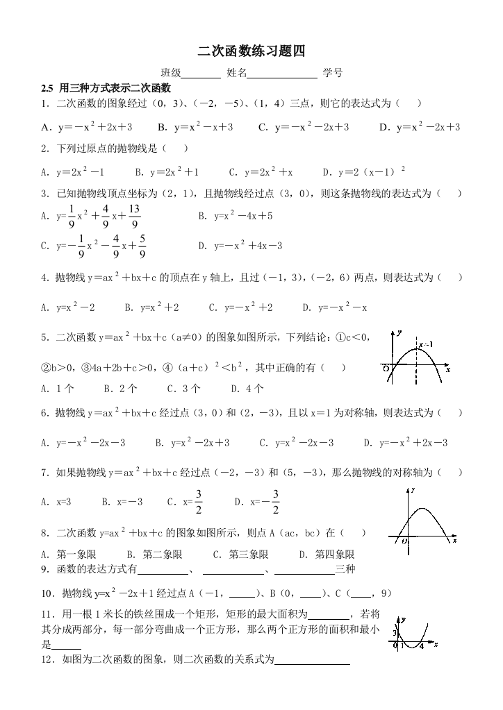 【小学中学教育精选】zmj-5851-35049