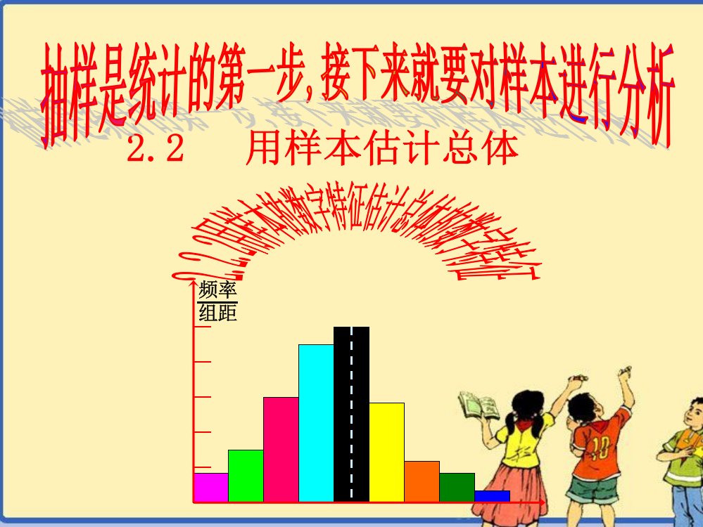 众数、中位数、平均数与样本频率分布直方图的关系