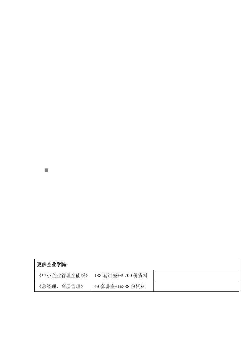 全国年度审计学自考真题