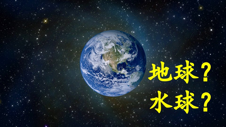 2023七年级地理上册第二章陆地和海洋第一节大洲和大洋上课课件新版新人教版