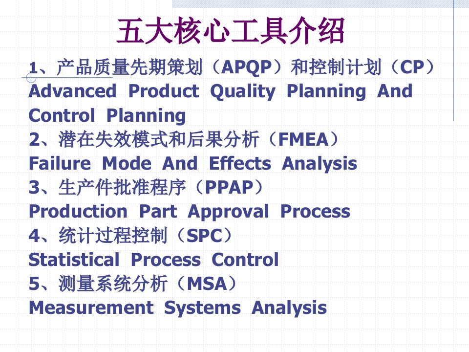 TS五大核心工具简介