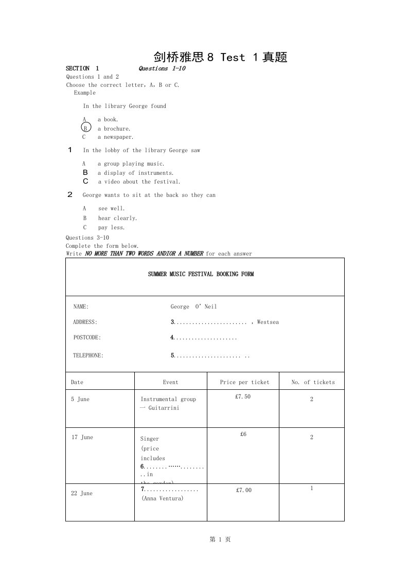 剑桥雅思8-test1真题word档