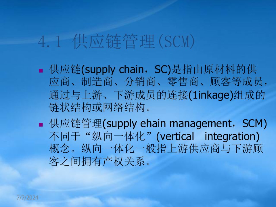 南京工业大学管理科学与工程学院