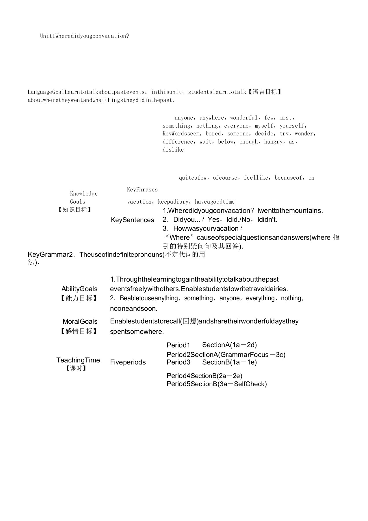 人教版初中英语八年级上册Unit1教案