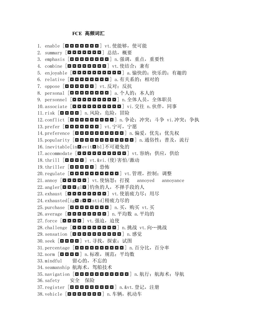 FCE高频词汇1