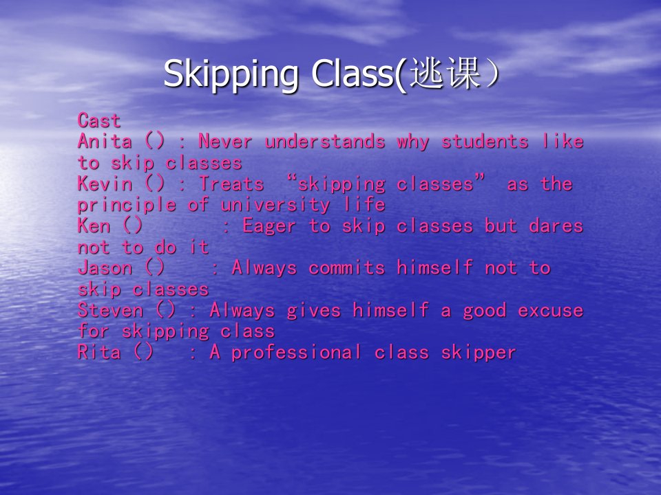 skipping