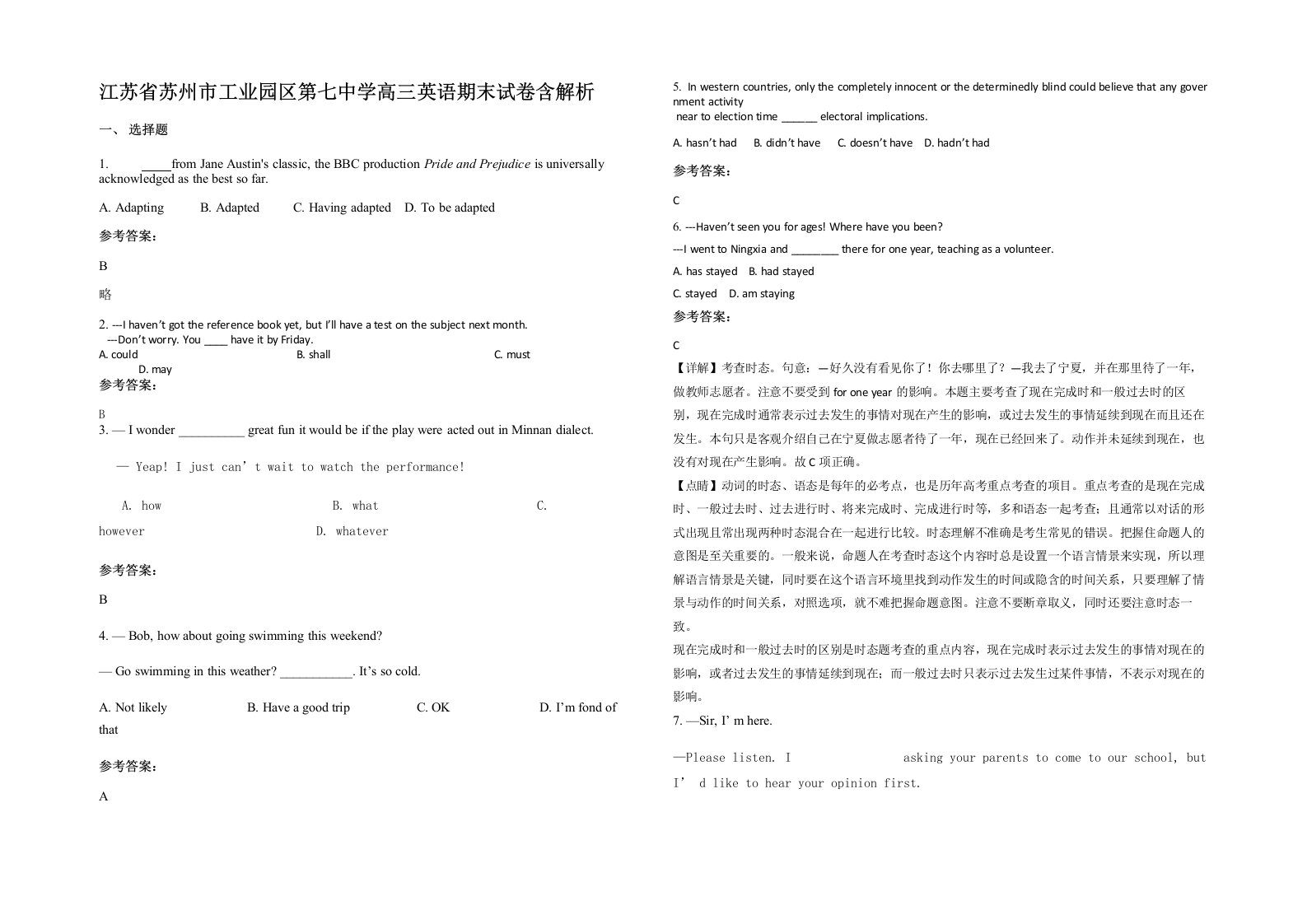 江苏省苏州市工业园区第七中学高三英语期末试卷含解析