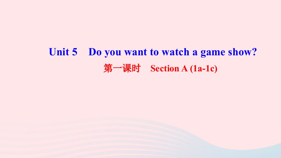 八年级英语上册Unit5Doyouwanttowatchagameshow第一课时SectionA1a_1c课件新版人教新目标版