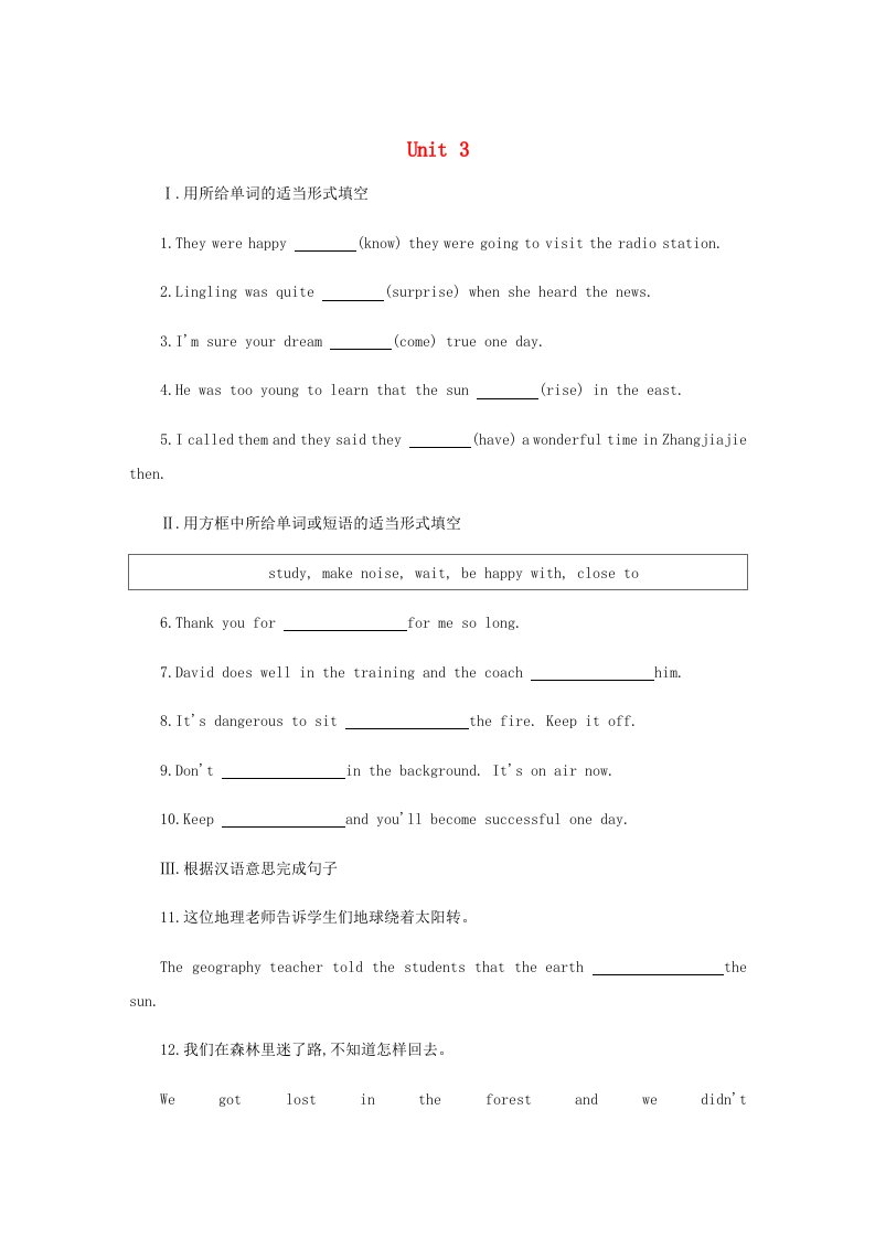 2020_2021学年八年级英语下册Module10OntheradioUnit3Languageinuse课时训练新版外研版2021061916