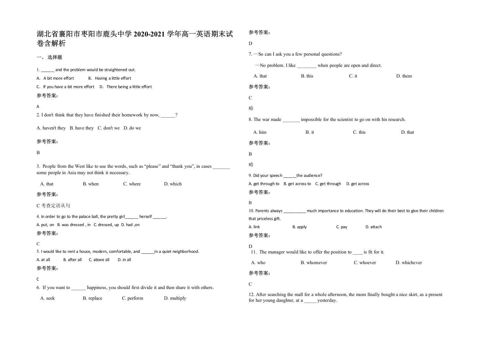 湖北省襄阳市枣阳市鹿头中学2020-2021学年高一英语期末试卷含解析