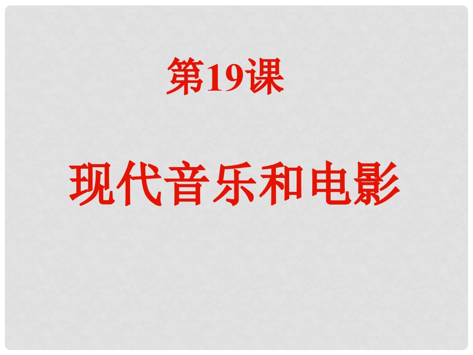 水滴系列九年级历史下册