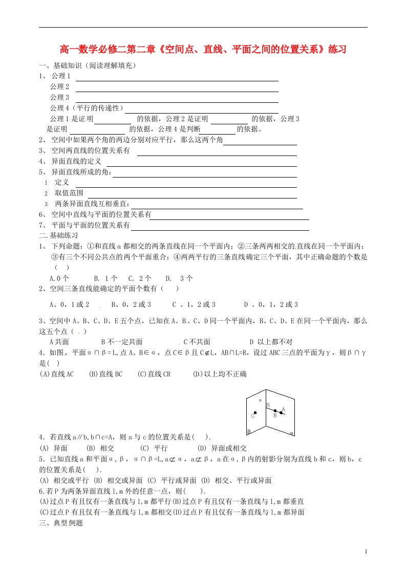 高中数学