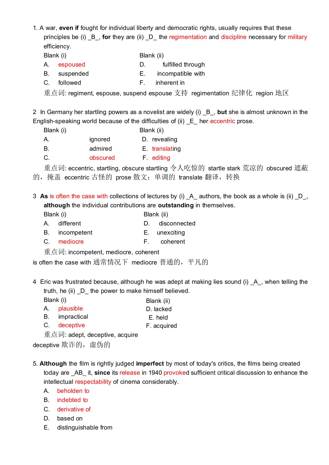 GRE填空总结4转折因果