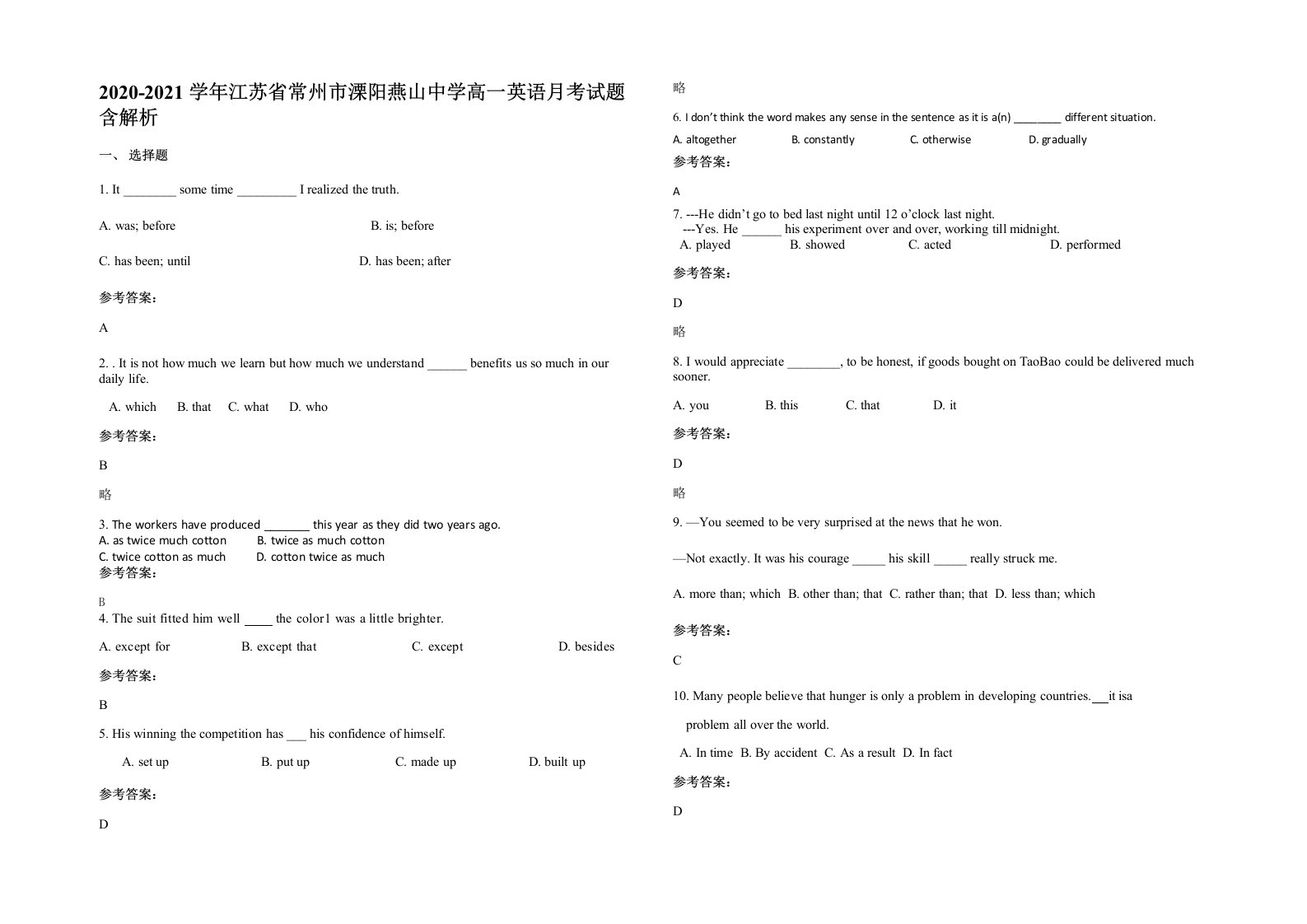 2020-2021学年江苏省常州市溧阳燕山中学高一英语月考试题含解析