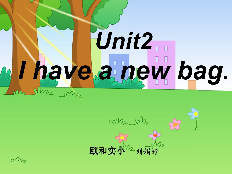 一上Unit2