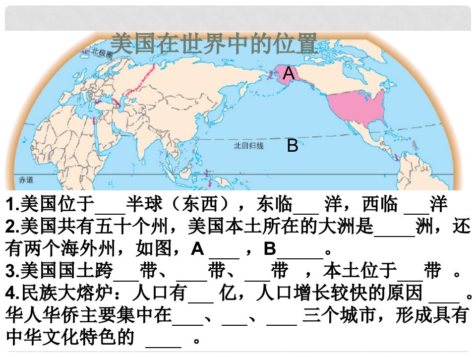 山东省临沂市中考地理