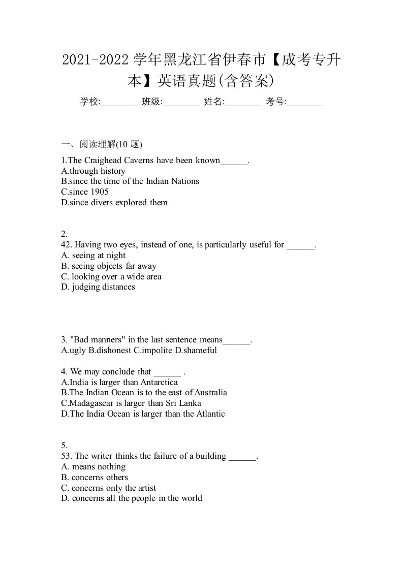 2021-2022学年黑龙江省伊春市成考专升本英语真题含答案