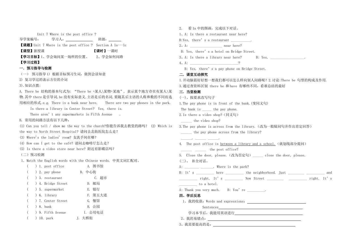 鲁教版初一英语下册Unit9导学案