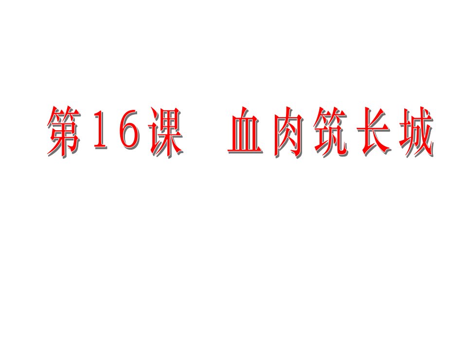 【水滴系列】初中八年级历史上册